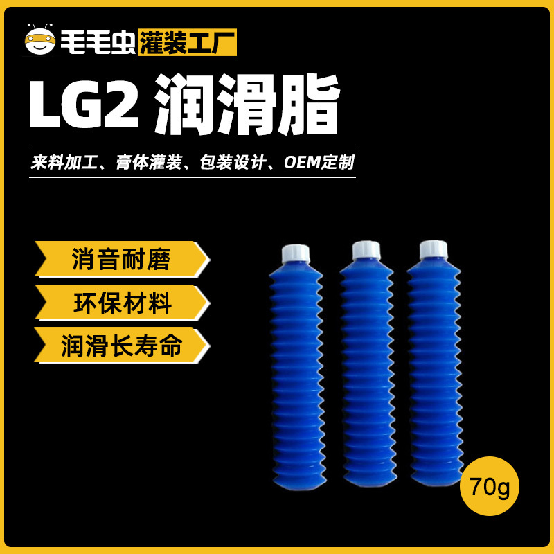小包装润滑脂80克NSKLG2食品机械用润滑油脂白色无尘车间半导体油