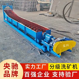 重选设备;其他选矿设备;筛分设备