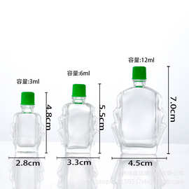 现货供应20g药膏瓶活络膏瓶风油精透明玻璃瓶可印logo量大从优