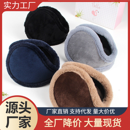 Winter Warmth Ear Cover, Autumn-Winter Wearable Windproof and Frost-Proof Ear Muff, Thick Fleece Cold-Proof Warm Ear Hat