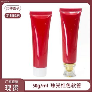 �F؛50g�tɫ���ܻ��yƷܛ��50mlϴ�������w����b��ƿ��pe����