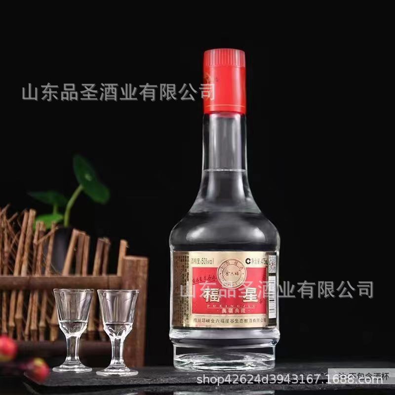 【光瓶酒】金六福酒美福典藏高低度白酒整箱批发量大从优