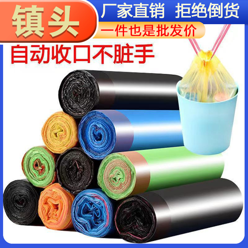 handheld black disposable plastic garbage bag for home use