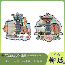 ԭ���V��������ɽ�ˮ֪��Ǽt�Rɽ�����N�o��Ʒľ�|�Ą����ֶYٛ