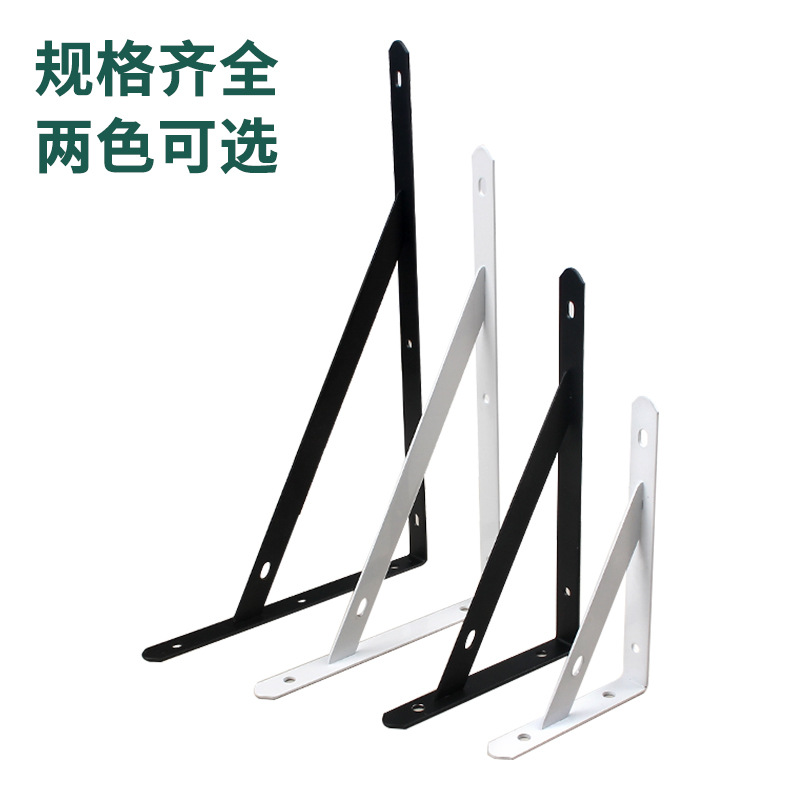 파티션 브래킷 벽 슬래브 벽 저장 랙 벽 교수형 짐 베어링 플레이트 고정 지원 삼각형 브래킷