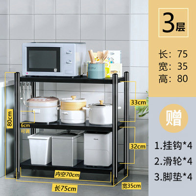 キッチンラック床置き取り外し可能な厚みのある電子レンジ収納ラック車輪付きオーブン収納ラックポット用多層|undefined