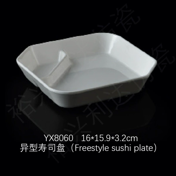 YX8060