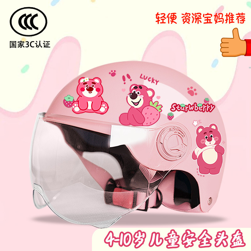 Summer Electric Vehicle Cute | Motuoche Motosiklet kaskı (dəbilqə) - bright-pink-hd-childrens-3c-certified-strawberry-bear-t