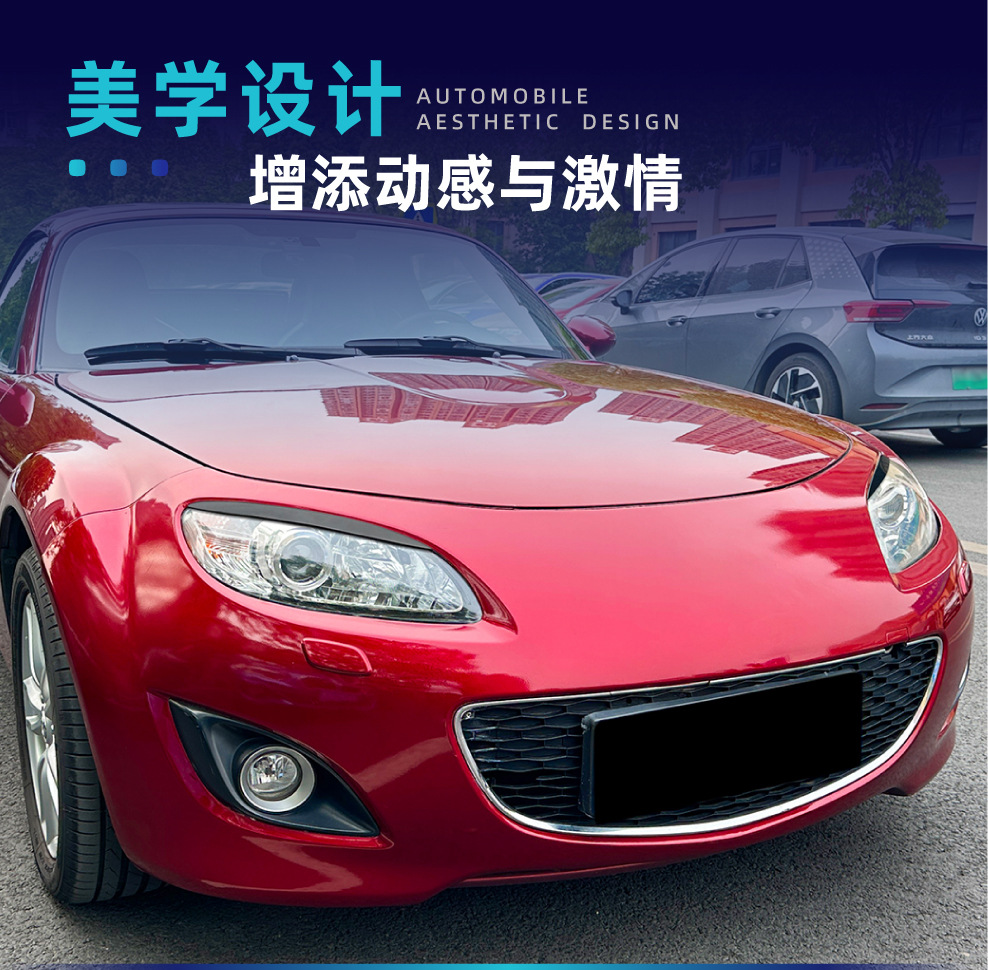 Suitable for Mazda MX-5 NC Miata 2009-2015, front headlight eyebrow trim, cross-border modification parts