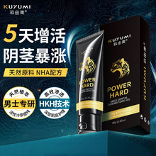 玖由美男士增大膏增粗增硬按摩凝胶修复海绵体印度神油成人用品