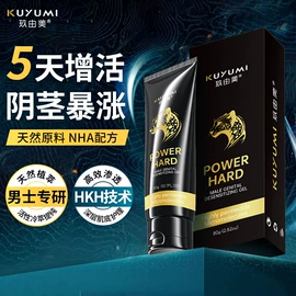 润滑剂;延时喷剂;消毒抑菌加工