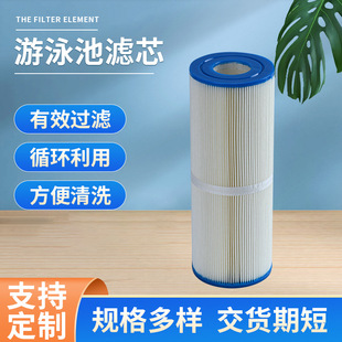 Acrylic Baby Spa Filter Massage Spa Pool Fd2001｜C-4326｜Prb25In｜Fc-2375