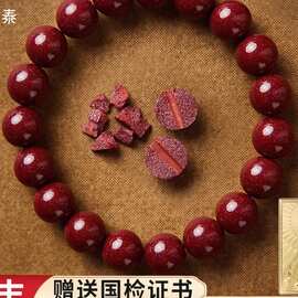 朱砂手串旗舰店本命年蛇年原矿真品真手链女款男士符