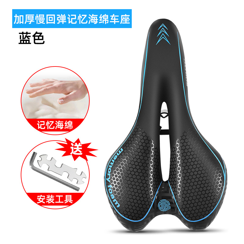 Asiento de bicicleta súper suave memoria esponja silla montaña carretera bicicleta cojín absorción choque universal bicicleta silla bolsa