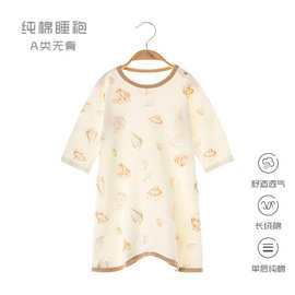 宝宝夏款睡袍纯棉琵琶衣新生儿睡袋睡觉防踢被婴儿夏季薄款空调房