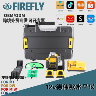 �羳����ˮƽ�x12V����У׼�x�t�⼤��12��ˮ׼�x�߾��ȼ�����