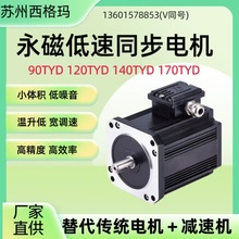 140TYD���ཻ�����ŵ���ͬ��늙C��Ч΢�ʹ�Ť�ص���늙C�p���R�_