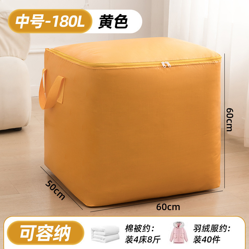 引っ越し用梱包袋、寮の必需品、大容量の厚みのある梱包品、布団、衣類、折りたたみ式収納袋|undefined