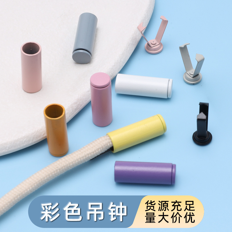 彩色圆柱喷漆金属吊钟挂坠止绳扣卫衣羽绒服帽子抽绳调节固定卡扣