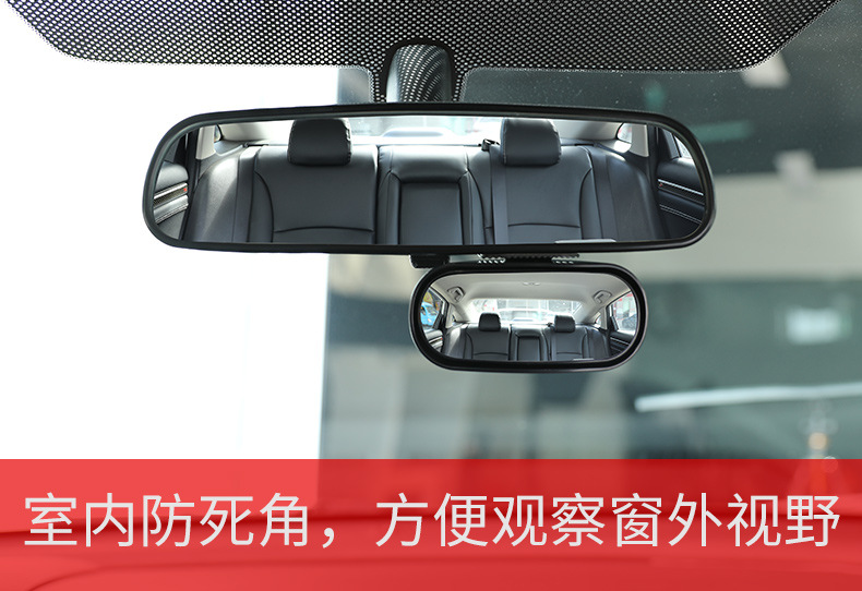 Add Rearview Mirror, 360-Degree Adjustable High-Definition Blind Spot Mirror, Car Small Round Mirror, Rear Mirror, Front Wheel Mirror, Baby Mirror