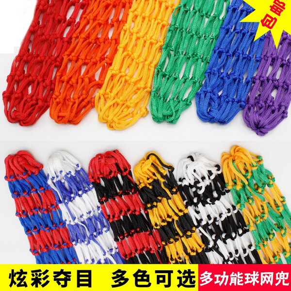 Basketball football mesh bag for training