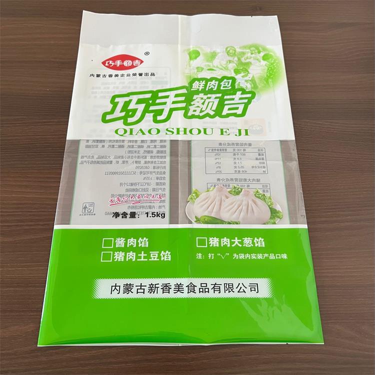天津加工水饺包装袋 包子烧卖包装袋 馄饨 小油条 煎饼包装 金霖
