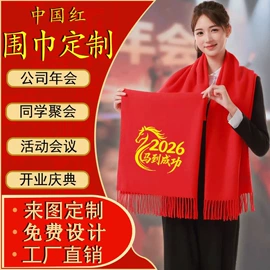 广告衫T恤;广告衫polo;围巾