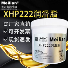 XHP222����֬�S���{ɫ��܇���I�Cе�S�М؏ͺ�䇻�֬800G