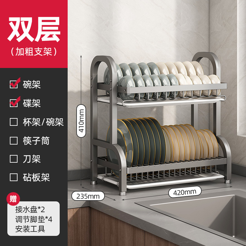 Estantes de cocina Estantes de almacenamiento de platos Estantes de drenaje de platos Estantes de platos multifuncionales Estantes de platos Palillos y cuchillos