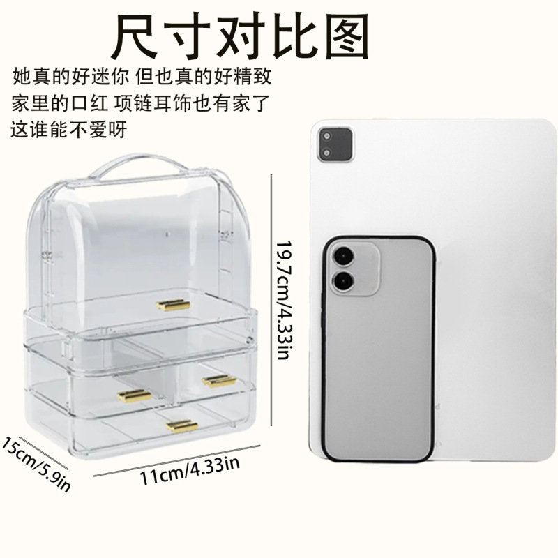 化粧品収納ボックスデスクトップ大容量引き出し型スキンケア製品収納ラックドレッシングテーブル口紅眉毛ペンシル収納ボックス|undefined