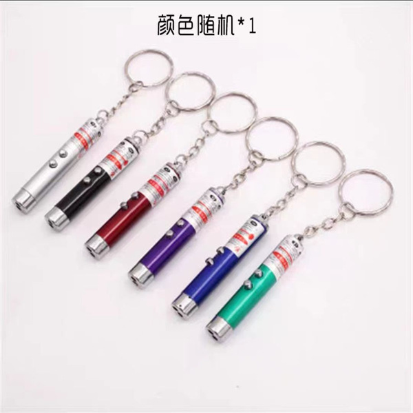 Small flashlight