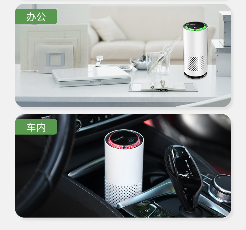 Car Negative Ion Air Purifier Hepa Activated Carbon Filter Formaldehyde Odor Removal Office Desk Oxygen Bar Wholesale