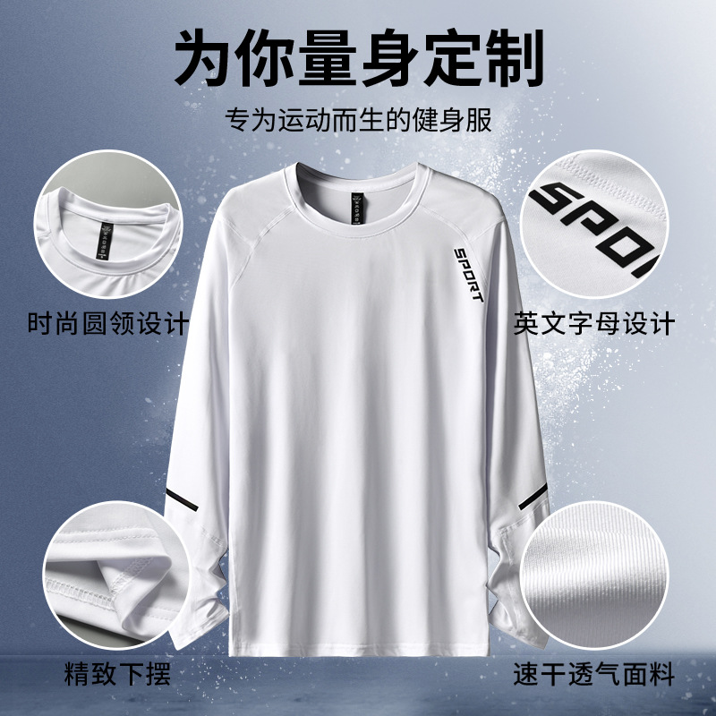 Ropa de secado rápido ropa interior deportiva masculina primavera y otoño fitness mangas largas ajuste juego de entrenamiento de baloncesto ropa de carrera chaqueta