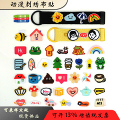 新しいホットパッチ刺繍スタンプ、アイロン接着刺繍スタンプ、ホットメルトテープステッカー、DIY衣料品アクセサリー、子供用ランドセル装飾