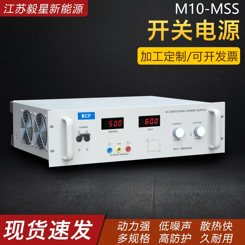 Поставка Электропитание переключения ДК серии M10-MSS регулируемое Промышленная аппаратура регулирования Выходная мощность Электропитание ДК регулируемое