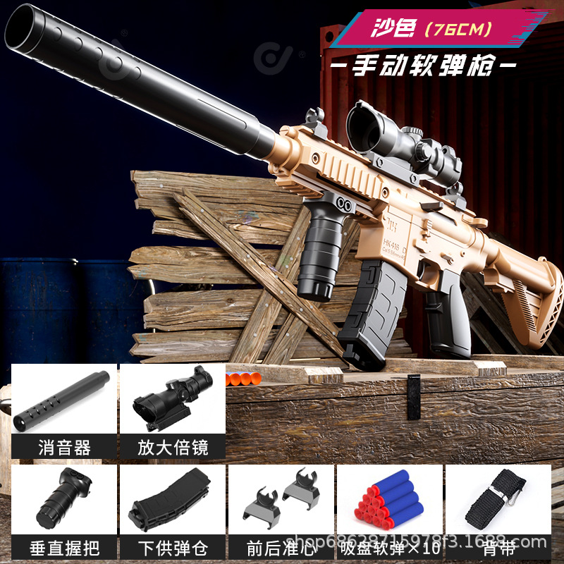 Manual M416 soft shotgun sand color (e-commerce box)