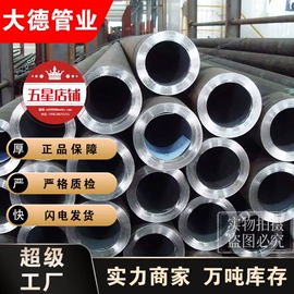 无缝管;方管;镀锌管