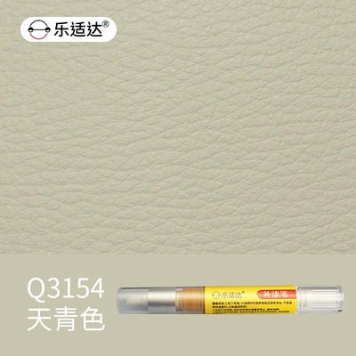 Scratch Repair, Renovation, Waterproof, Odorless, Avtomobil boya qələmləri - q3154-sky-blue