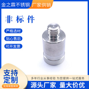 �S�ҹ������P䓷ǘ˼��ӹ�304316��D����˨���Ƽӹ�