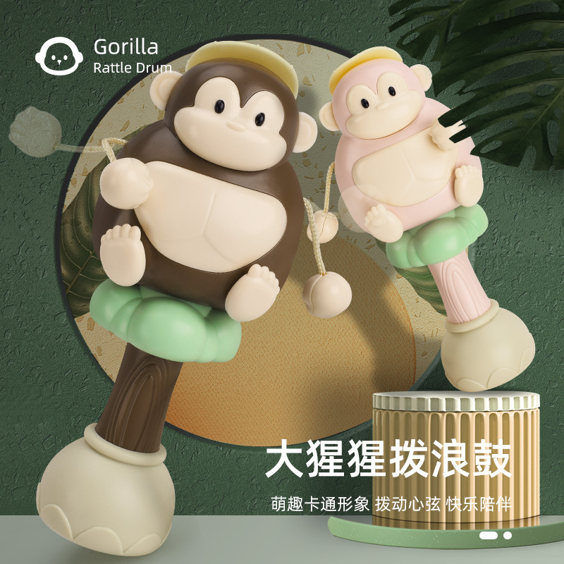 new pattern Gorilla Rattle drum Toys baby Teether Bell 0-1 baby Shake hands Rattle