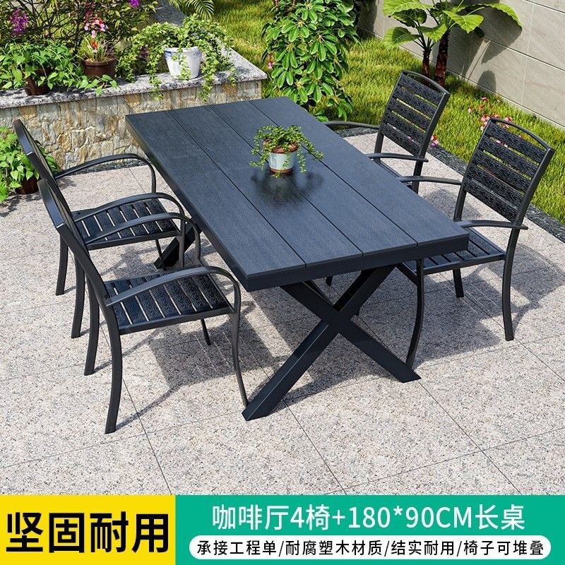 商用农家乐户外桌椅庭院露天花园塑木桌椅奶茶店休闲餐桌网红桌椅|undefined