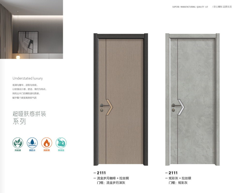 -2111岁月灰 炫彩灰.png