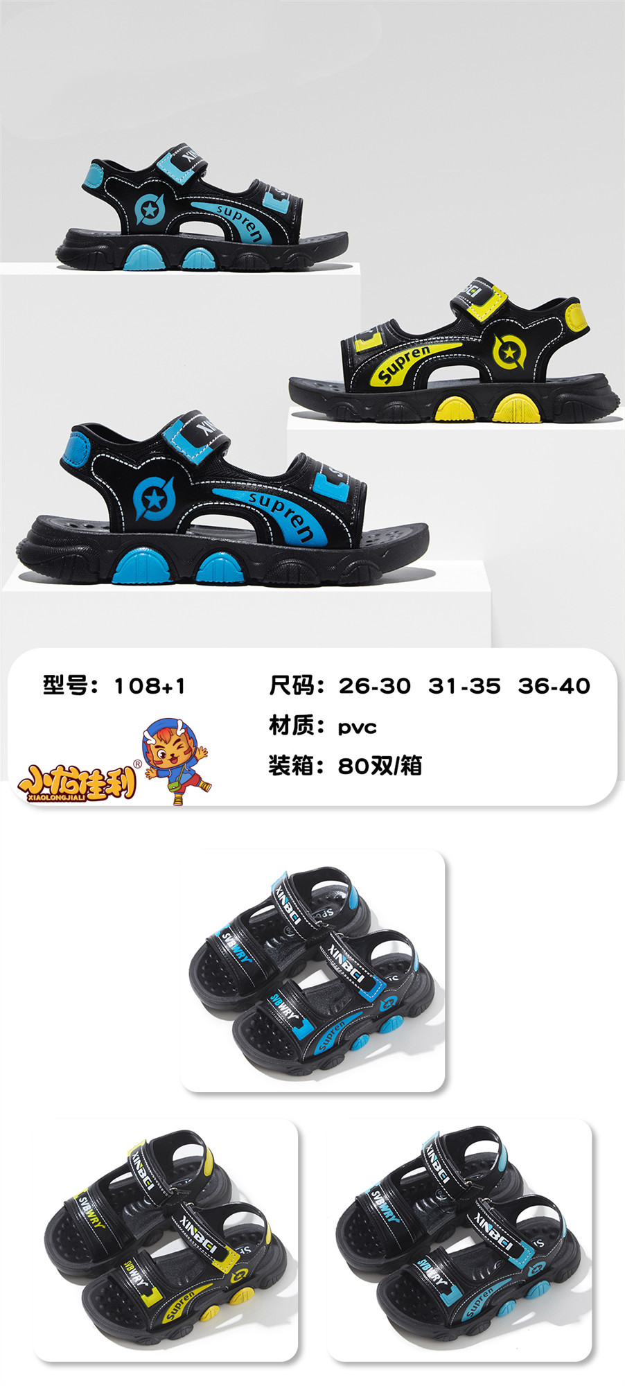 微信图片_20230126123407_副本