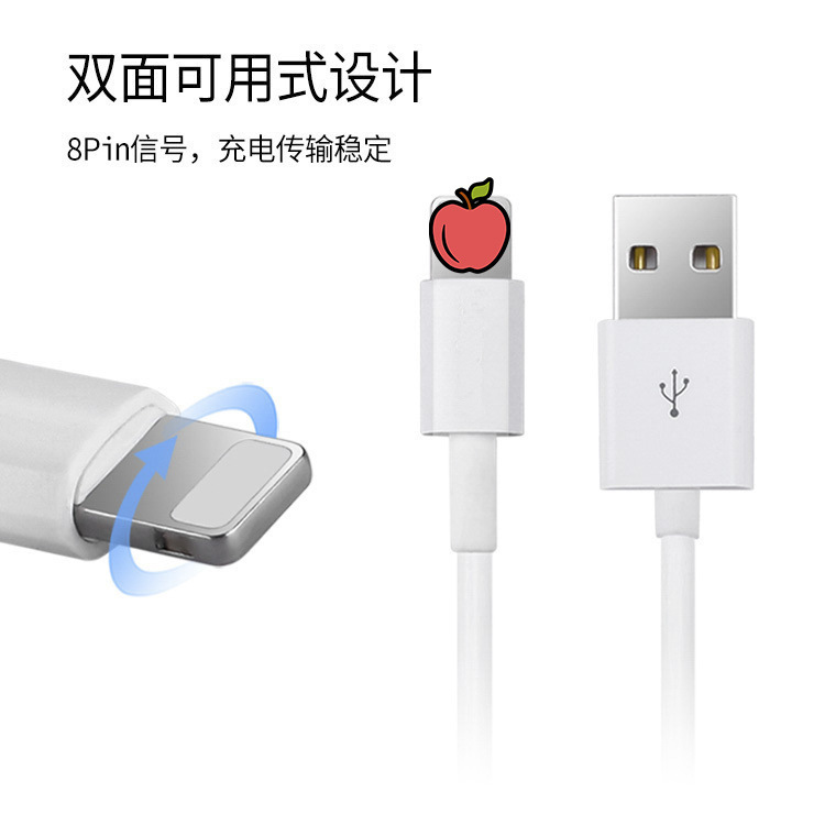 アップルのデータケーブルを適用した携帯電話のusbからlightへの充電ケーブルiphone 2メートルA-L 8粒子|undefined