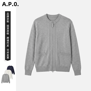 APO男装|跨境专供老钱男士针织衫肌理感宽松百搭长袖开衫毛衣外套