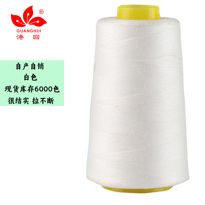 원래 흰색*403-3000 코드