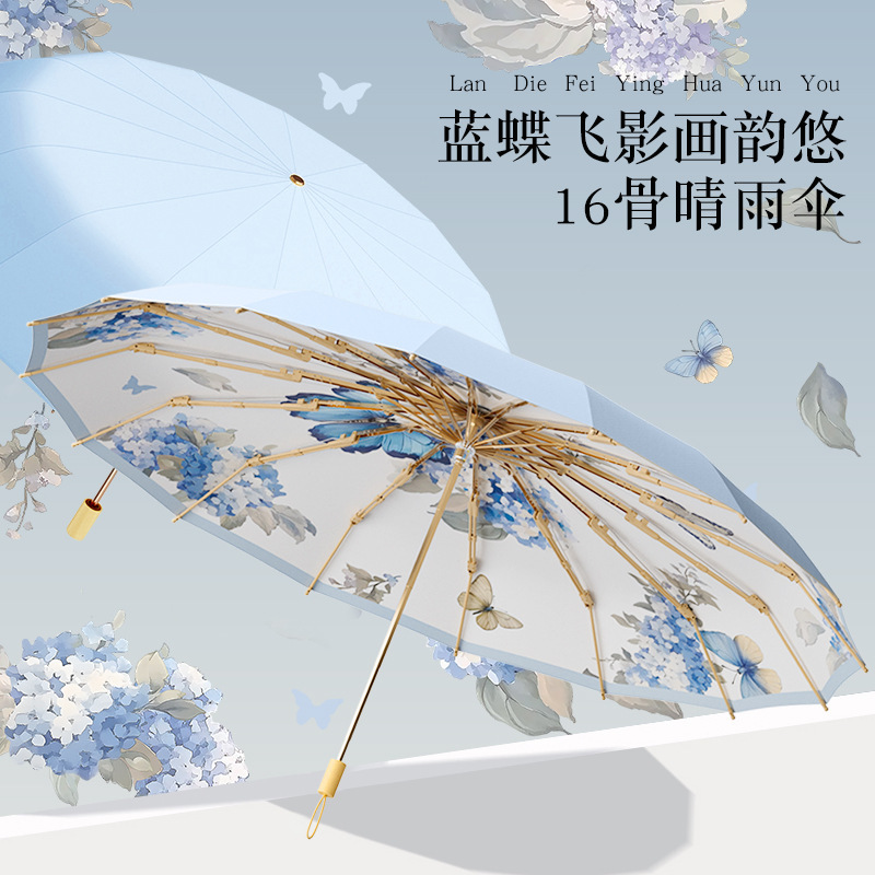 Chinese-Style 16-Rib Manual Windproof Double-Person Solid Wood Sun Umbrella for Women, Sun Protection, Foldable, Traditional Style Parasol