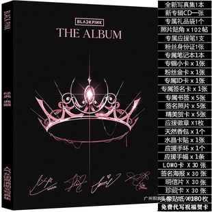 Альбом (BLACKPINK) The Album — наборы фото-карт и постеров, CD и подарочные коробки