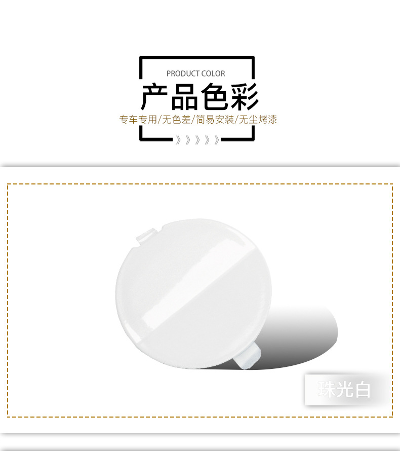 Suitable for 20-21 Mazda 3 Axela Trailer Cover, Rear Bumper Towing Cover, Trailer Hook Cover Plate