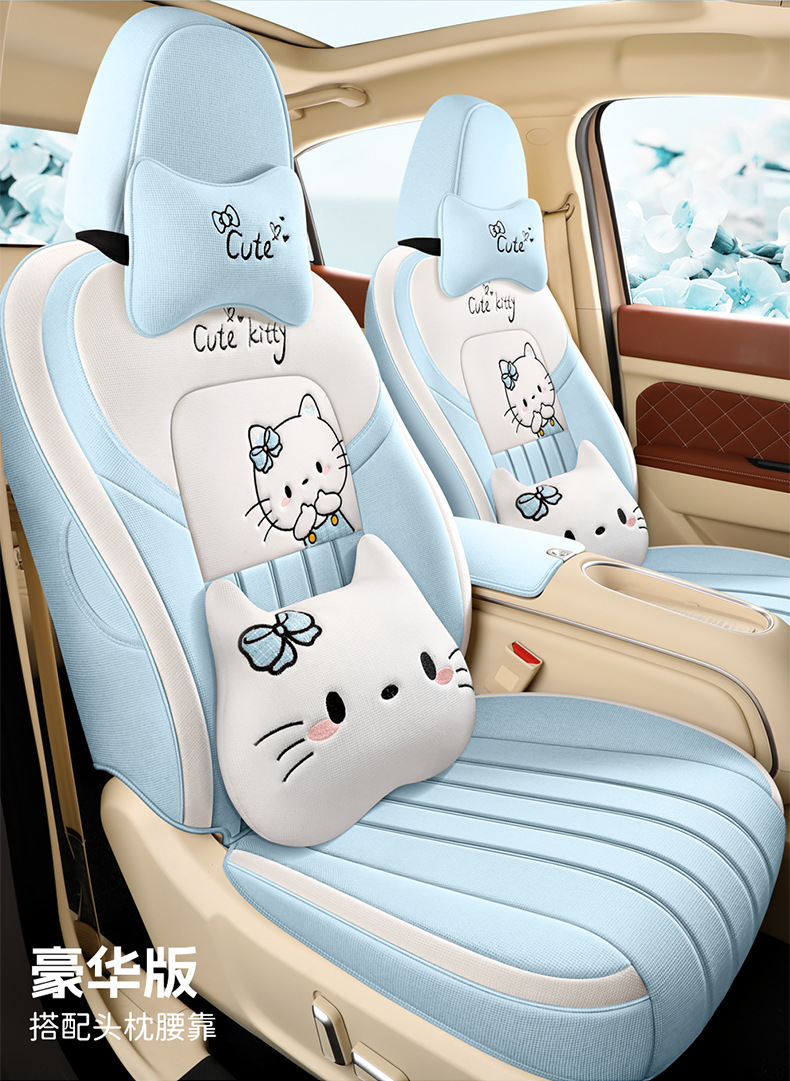 Four Seasons Universal Euler Good Cat Special Linen Car Seat Cover Full Cushion Cute Cartoon Women Cushion Cover